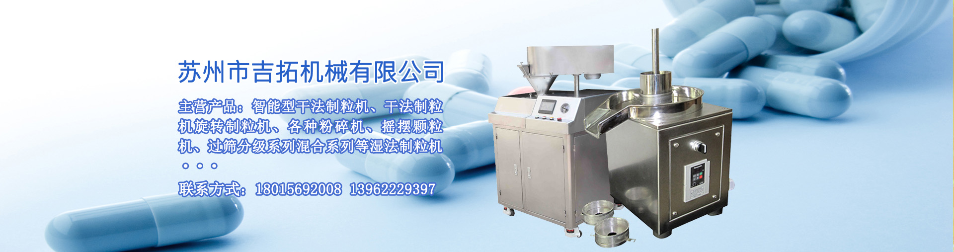 一種用于無塵車間的空氣凈化系統(tǒng)