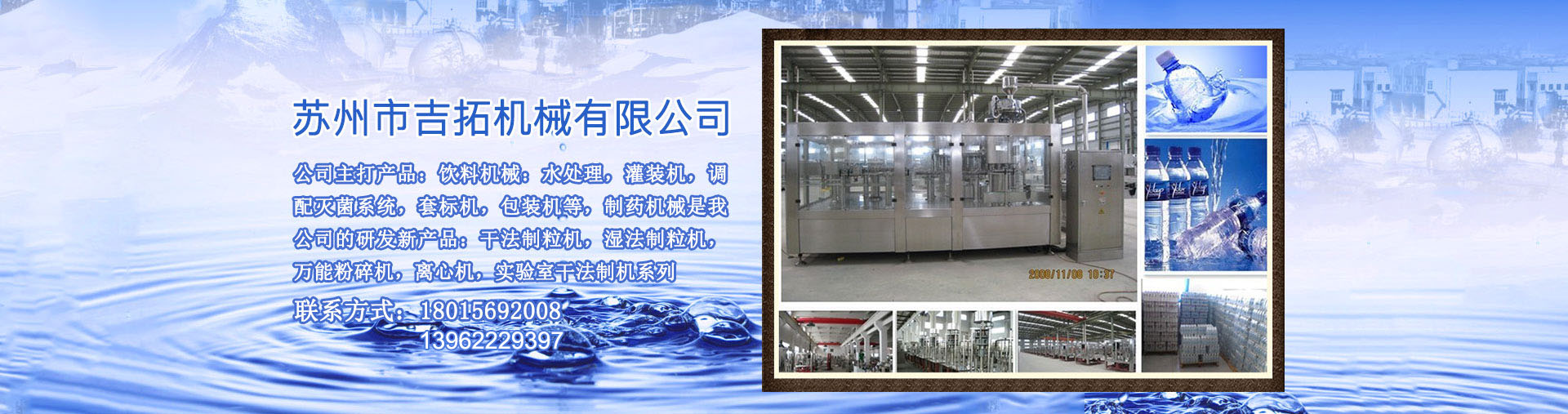 高新技術企業(yè)證書