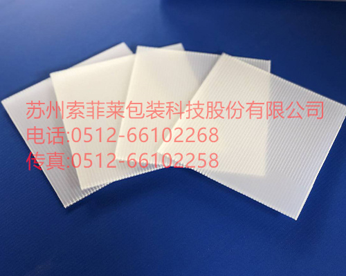 一種暖通設備用節能系統