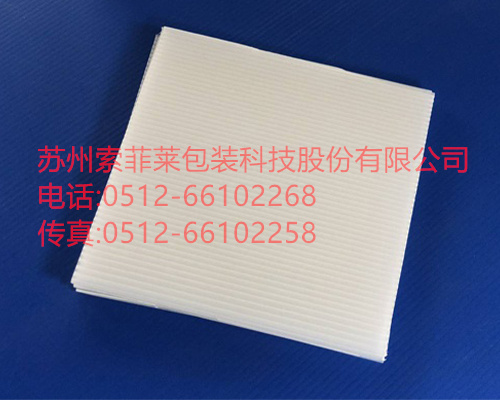 一種暖通系統用高效節能裝置